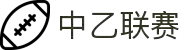 中乙联赛 - 中国足球乙级联赛官方网站